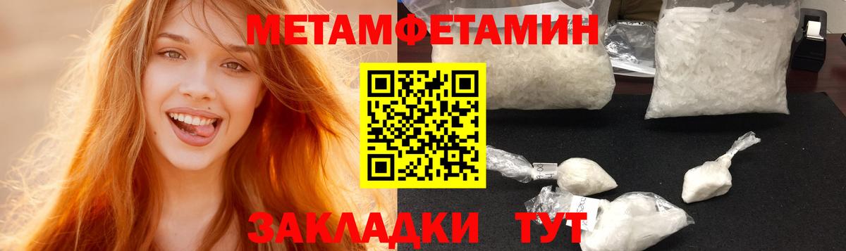 Amphetamine 97%  Вход с VPN  Чернушка 