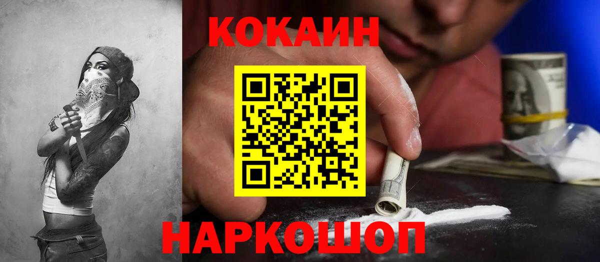 Гашиш  Альфа ПВП СОЛЬ кристаллы  Марихуана  Меф МЯУ МЯУ  Мефедрон кристаллы  Чернушка  Вход с VPN 