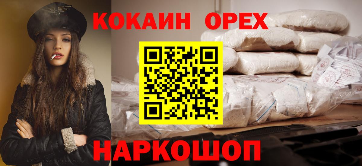 COCAIN Боливия Чернушка