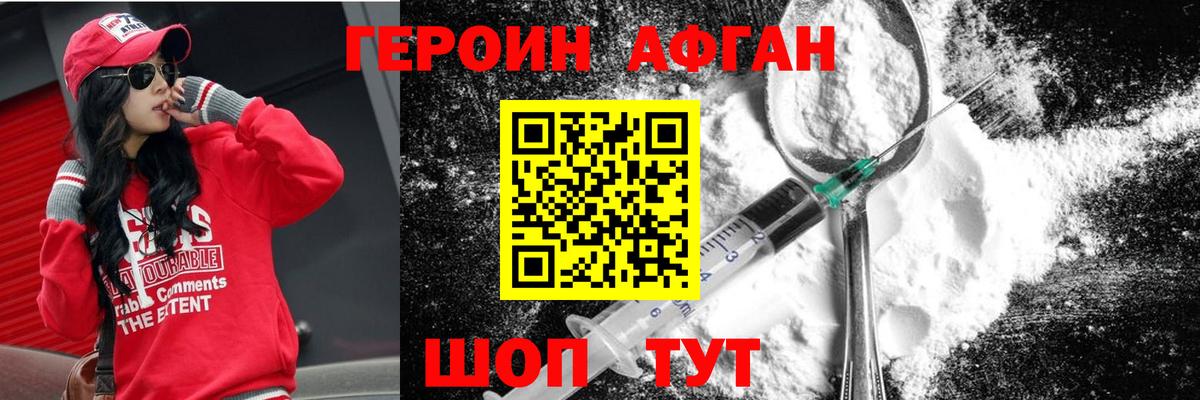 Alpha PVP Чернушка