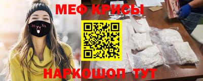 spice Малгобек