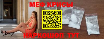 spice Малгобек