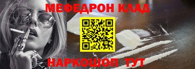 spice Малгобек