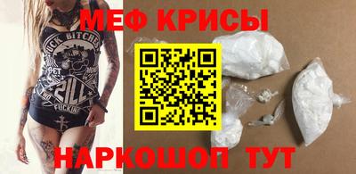 spice Мариинск