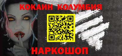 COCAINE Малоярославец