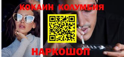 spice Малгобек
