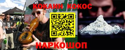 COCAINE Малоярославец