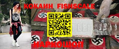 COCAINE Малоярославец