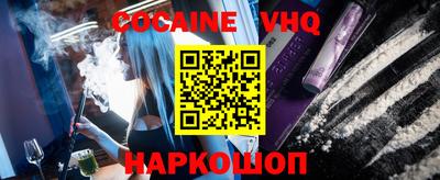 COCAINE Малоярославец