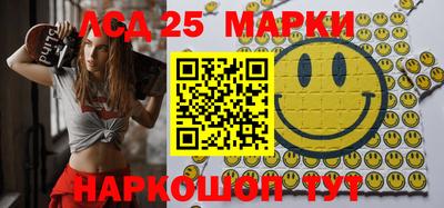 spice Малгобек