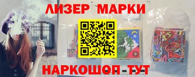 spice Малгобек