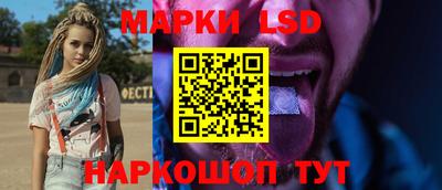 spice Малгобек