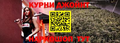 spice Мариинск