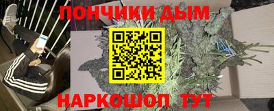 spice Малгобек