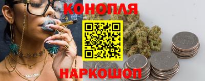 spice Мариинск