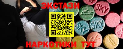 spice Мариинск