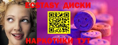 spice Мариинск