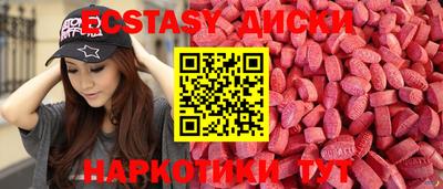 spice Малгобек