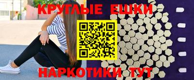 spice Малгобек