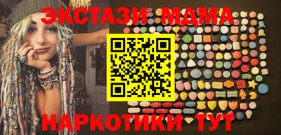spice Малгобек