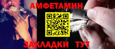 spice Мариинск