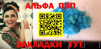 spice Малгобек