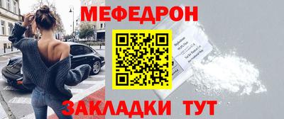spice Малгобек