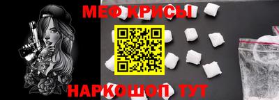 spice Мариинск
