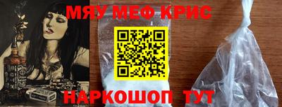 spice Мариинск