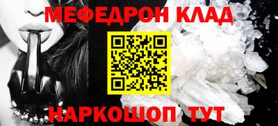 spice Мариинск
