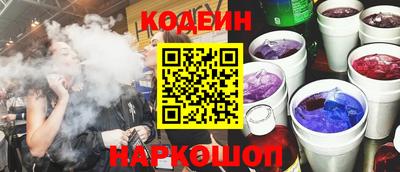 COCAINE Малоярославец