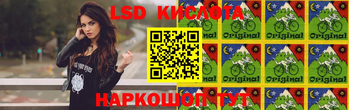ЛСД экстази ecstasy  Вход с VPN  ЛСД экстази  Лсд 25 экстази ecstasy  Чернушка 