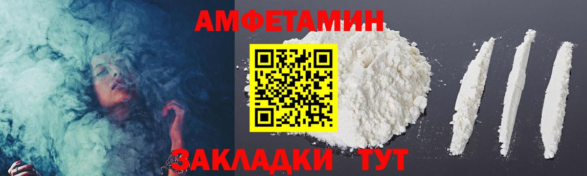 Чернушка  Первитин витя  Вход с VPN 